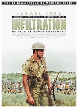 Infiltration