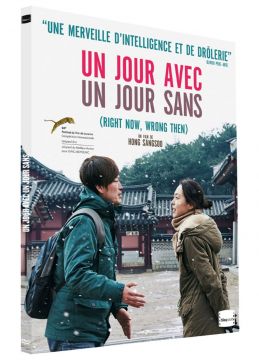 Un jour avec, un jour sans