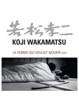 La Femme qui voulait mourir