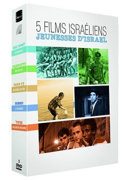 5 films israéliens : Jeunesses d'Israël