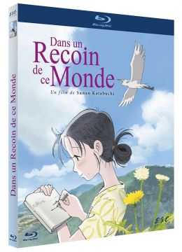 Dans un recoin de ce monde