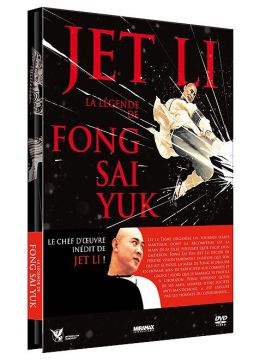 La Légende de Fong Sai-Yuk