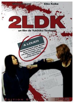 2LDK